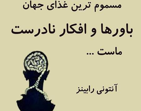 عکس نوشته انگیزشی برای رسیدن به هدف