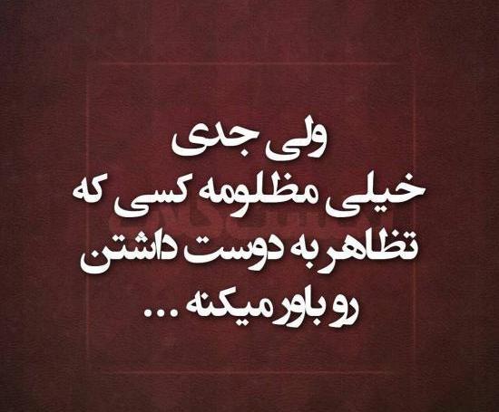 عکس باحال غمگین عاشقانه