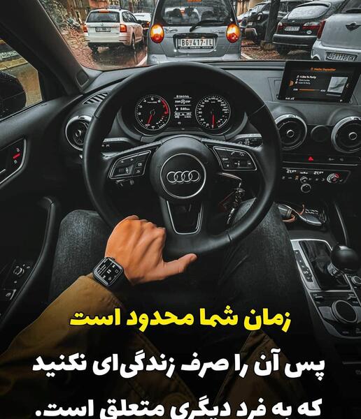 عکس نوشته انگیزشی جدید