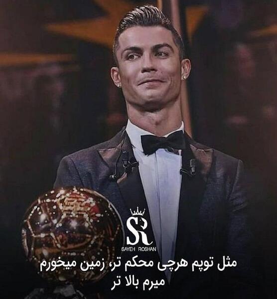 عکس نوشته انگیزشی جدید