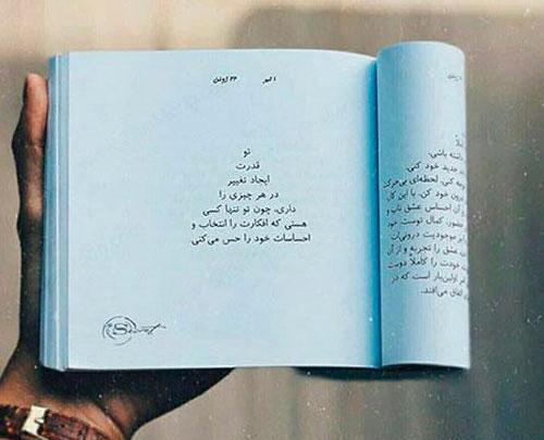 عکس جملات انگیزشی خیلی کوتاه