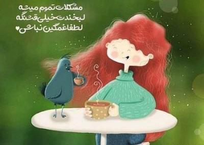 عکس جملات انگیزشی امیدوار کننده