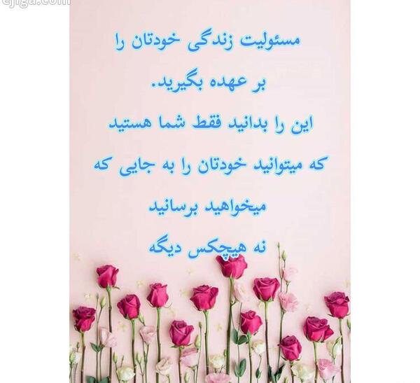 عکس جملات انگیزشی امیدوار کننده