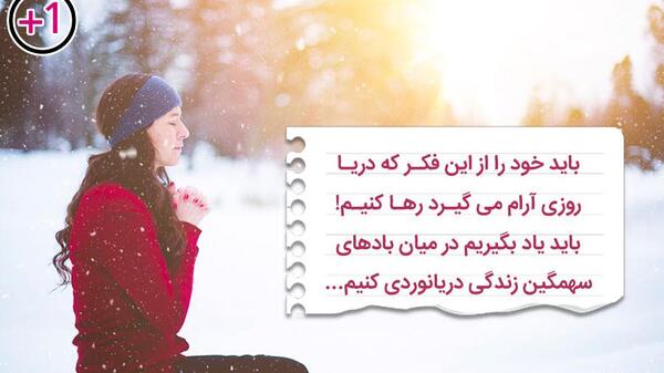 عکس جملات انگیزشی امیدوار کننده