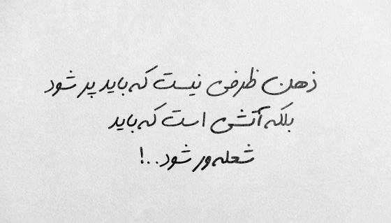 عکس جملات انگیزشی امیدوار کننده