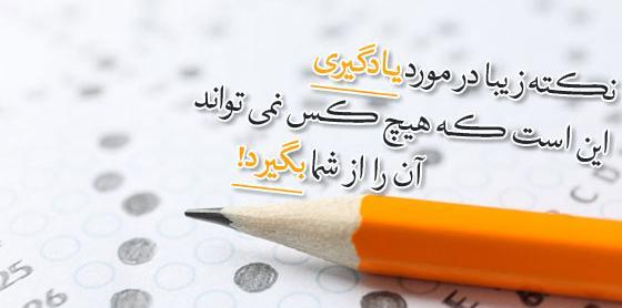 عکس جملات انگیزشی امیدوار کننده