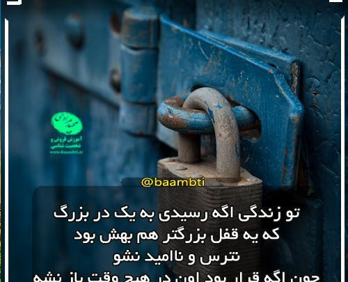 عکس جملات انگیزشی امیدوار کننده