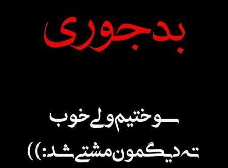 عکس مشکی ساده زیبا