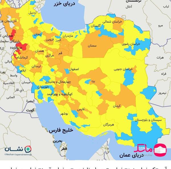 عکس تصویر نقشه ایران با ماسک