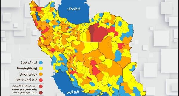 عکس تصویر نقشه ایران با ماسک