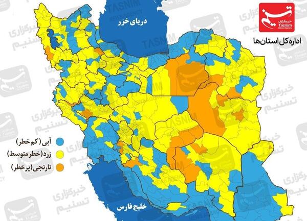 عکس تصویر نقشه ایران با ماسک