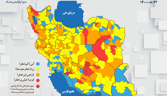 عکس تصویر نقشه ایران با ماسک