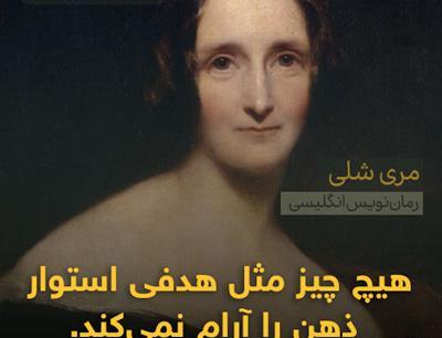 عکس جملات انگیزشی هدف