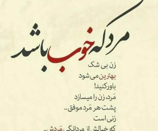 بهترین عکس پروفایل با متن