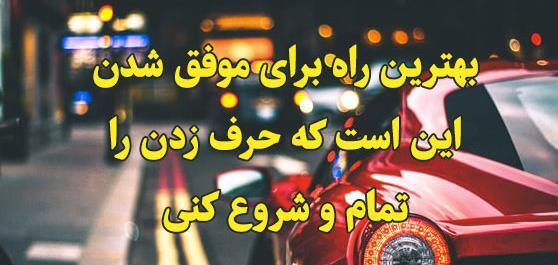 عکس جملات انگیزشی طولانی