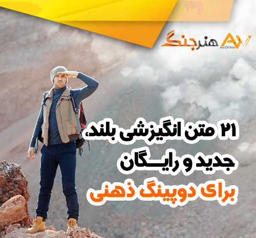 عکس جملات انگیزشی طولانی