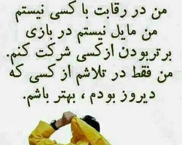 عکس جملات انگیزشی طولانی