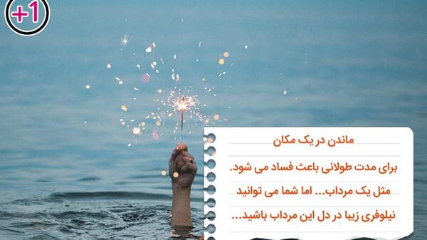 عکس جملات انگیزشی طولانی