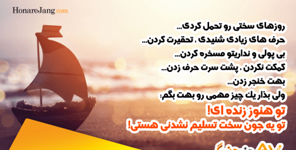 عکس جملات انگیزشی طولانی