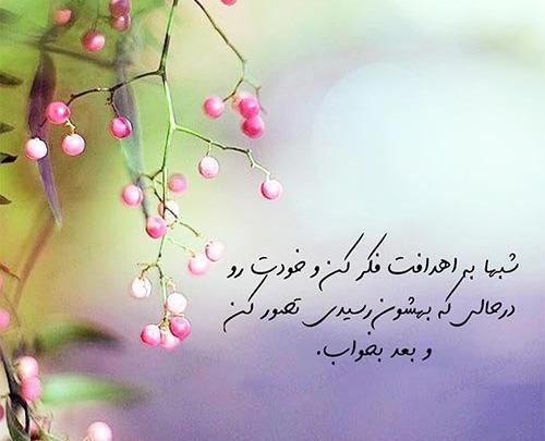 عکس نوشته انگیزشی زندگی