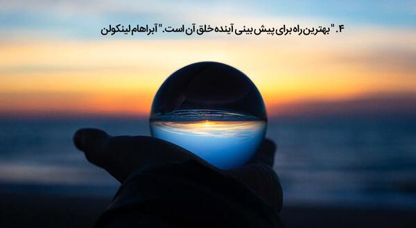 عکس جملات انگیزشی موفقیت