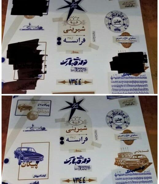 عکس شیرینی فرانسه