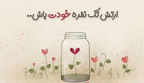 عکس جملات انگیزشی زندگی زیباست