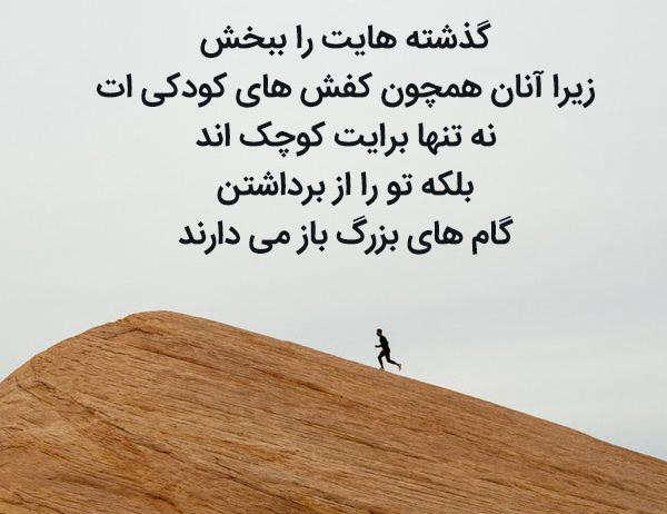 عکس جملات انگیزشی زندگی زیباست