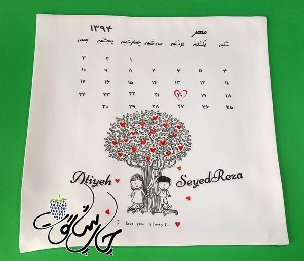 عکس سالگرد ازدواج مهرماه