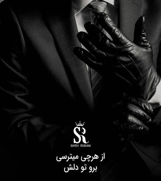 عکس انگیزشی خفن اینستاگرام