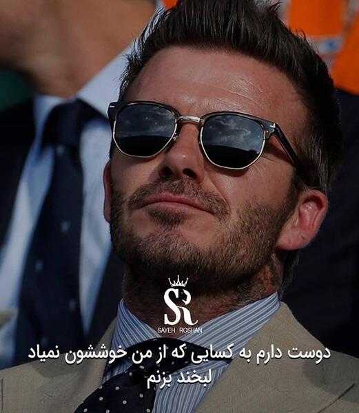عکس انگیزشی خفن اینستاگرام
