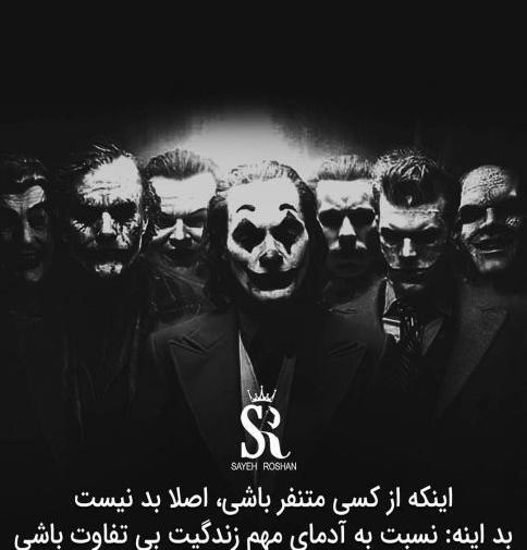 عکس انگیزشی خفن اینستاگرام