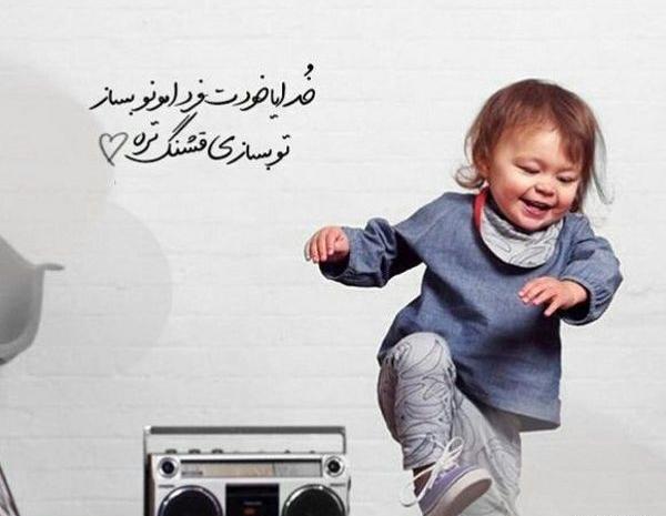 عکس نوشته انگیزشی دخترانه مثبت