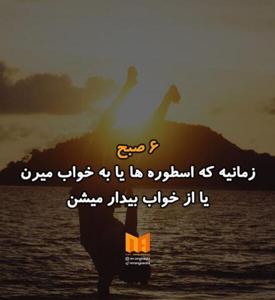 عکس نوشته انگیزشی دخترانه مثبت