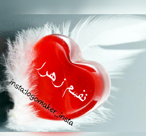بهترین عکس پروفایل زهرا