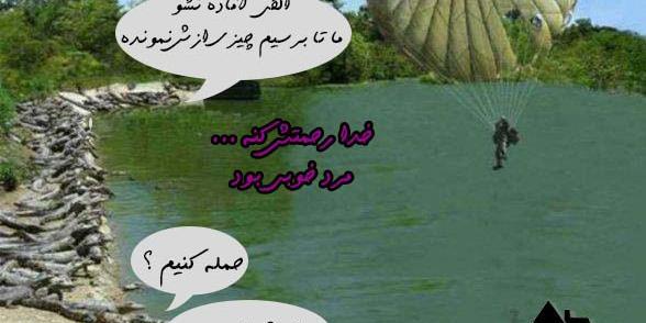 عکس چیزهای باحال