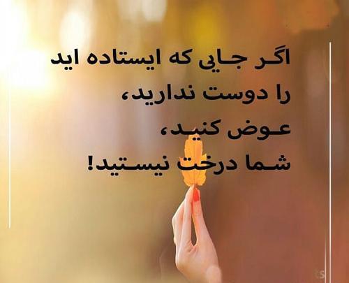 عکس جملات انگیزشی خوشبختی