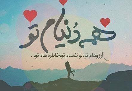 عکس جملات انگیزشی خوشبختی
