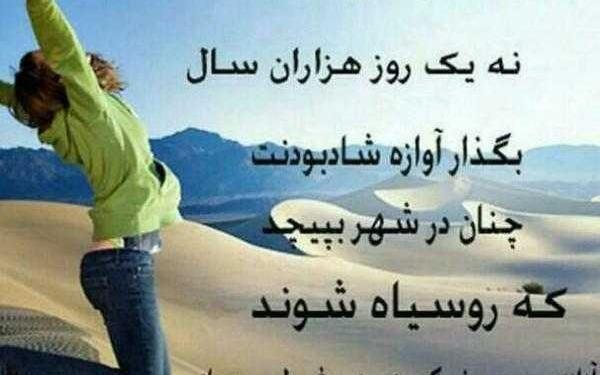 عکس جملات انگیزشی خوشبختی