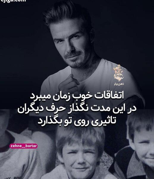 عکس جملات انگیزشی خوشبختی
