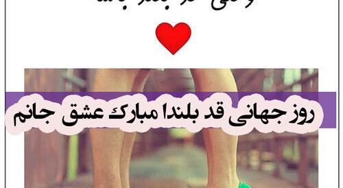 عکس پسر جذاب قد بلند