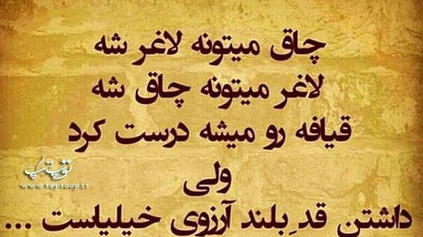 عکس پسر جذاب قد بلند
