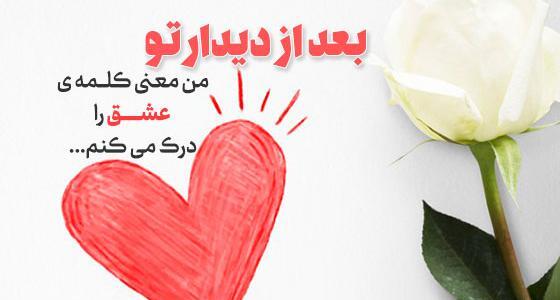 عکس جملات انگیزشی دوست داشتن