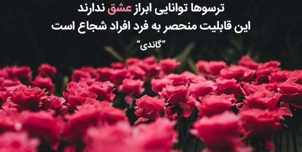 عکس جملات انگیزشی دوست داشتن