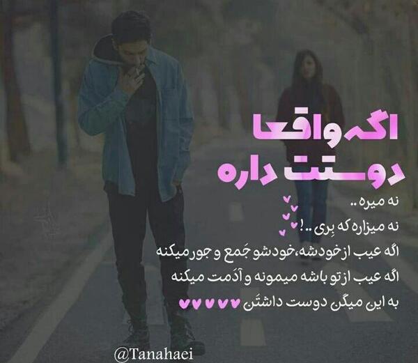 عکس جملات انگیزشی دوست داشتن