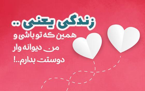 عکس جملات انگیزشی دوست داشتن
