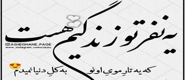 عکس جملات انگیزشی دوست داشتن