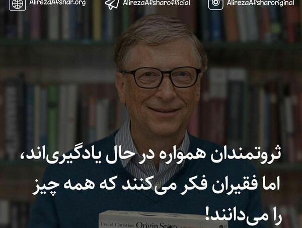 عکس جملات انگیزشی یادگیری