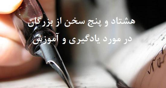 عکس جملات انگیزشی یادگیری