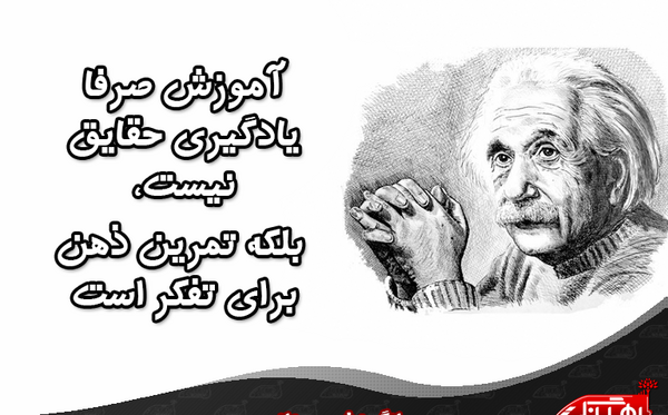 عکس جملات انگیزشی یادگیری